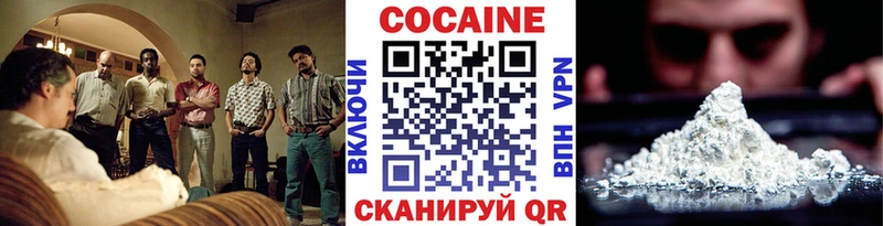 продажа наркотиков  Кириши  Cocaine 99% 