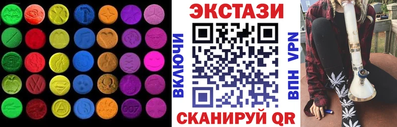 Экстази XTC где купить наркотик Кириши