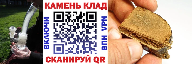 ГАШ Cannabis  Кириши 