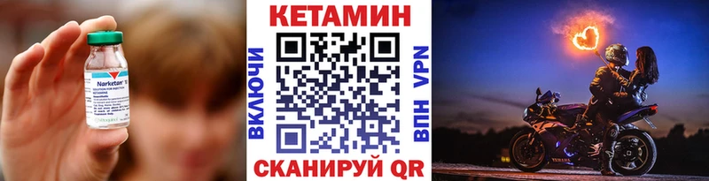 закладки  Кириши  Кетамин VHQ 