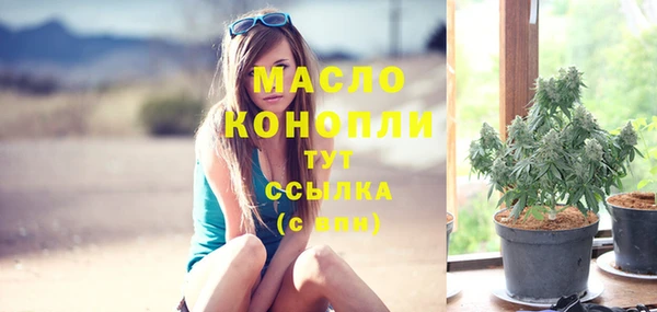 прущие крисы Богородск