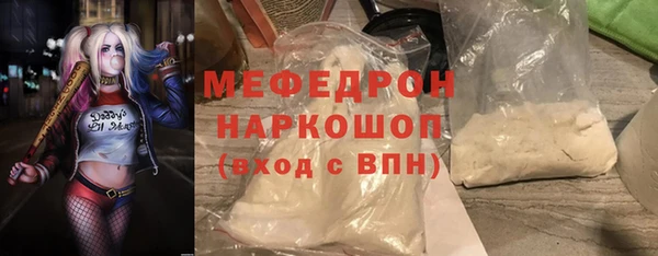 винт Богородицк