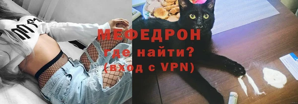 мескалин Богданович
