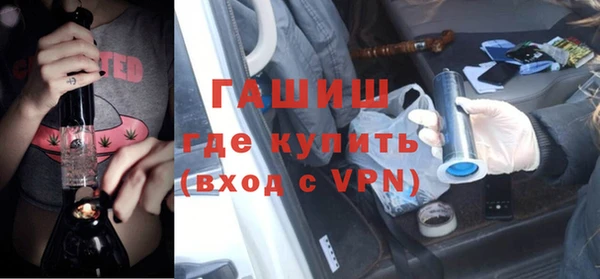 герыч Белоозёрский