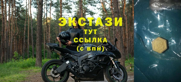 прущие крисы Богородск