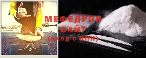 прущие крисы Богородск