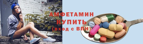 прущие крисы Богородск