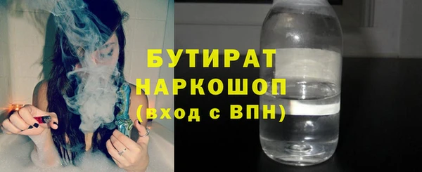 прущие крисы Богородск