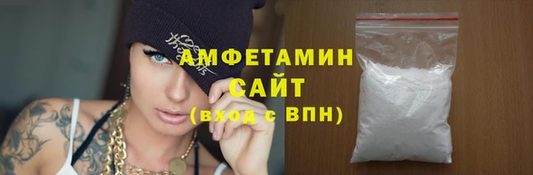 прущие крисы Богородск