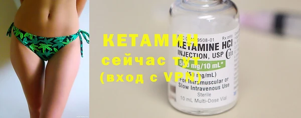 прущие крисы Богородск