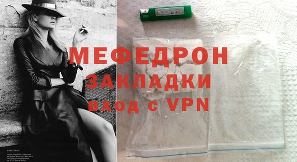 мескалин Богданович