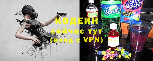мескалин Богданович