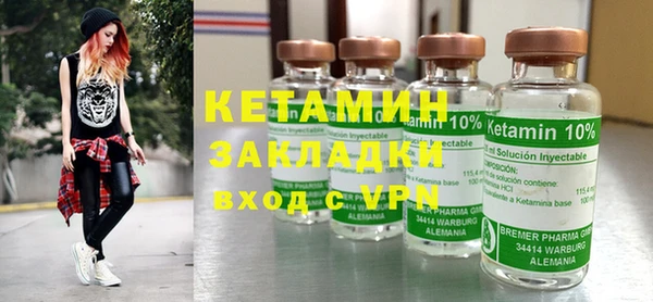 прущие крисы Богородск