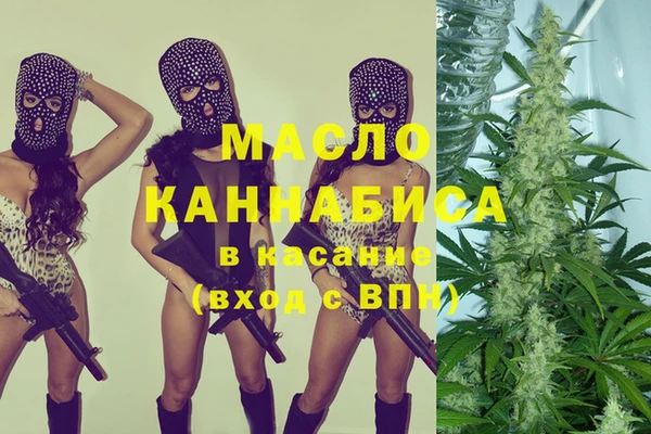 винт Богородицк