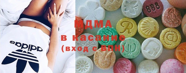 прущие крисы Богородск