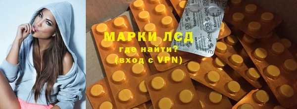 прущие крисы Богородск