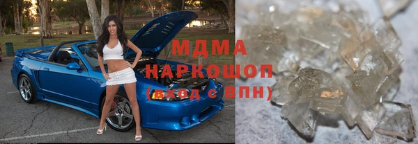 хмурый Белокуриха