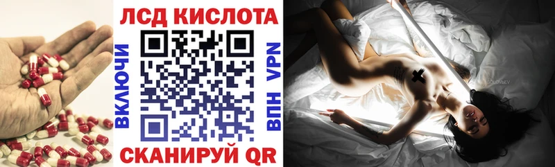 купить наркотики сайты  Кириши  ЛСД экстази кислота 
