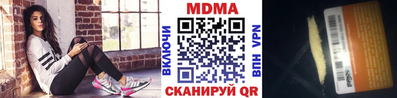 МЕГА как войти  Кириши  МДМА crystal 