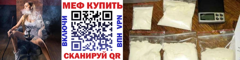 Меф mephedrone  Кириши 