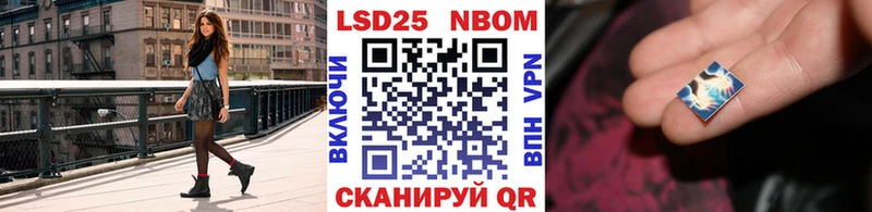 Наркотические марки 1500мкг  Кириши 