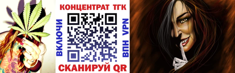 ТГК вейп Кириши