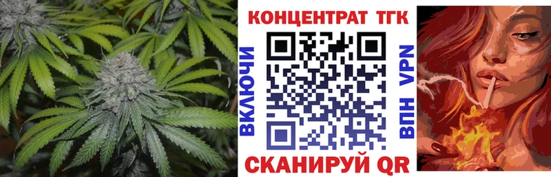 Дистиллят ТГК вейп с тгк  купить закладку  Кириши 